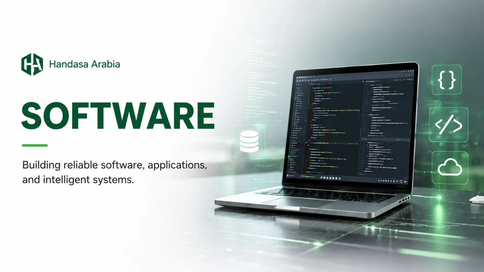 Software development on a modern laptop